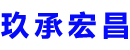 南阳